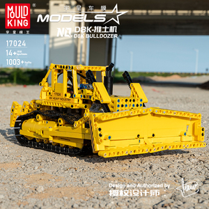 Mould King 17024 Two-end dozer Model Building Block Sets <strong>Technical</strong> Crane APP <strong>Programming</strong> Engineering Vehicle MOC Block toys - Product Image 3
