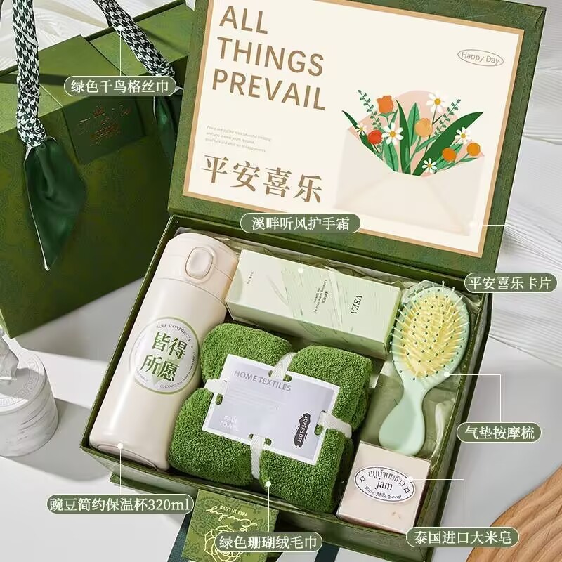green privileges selection-l10