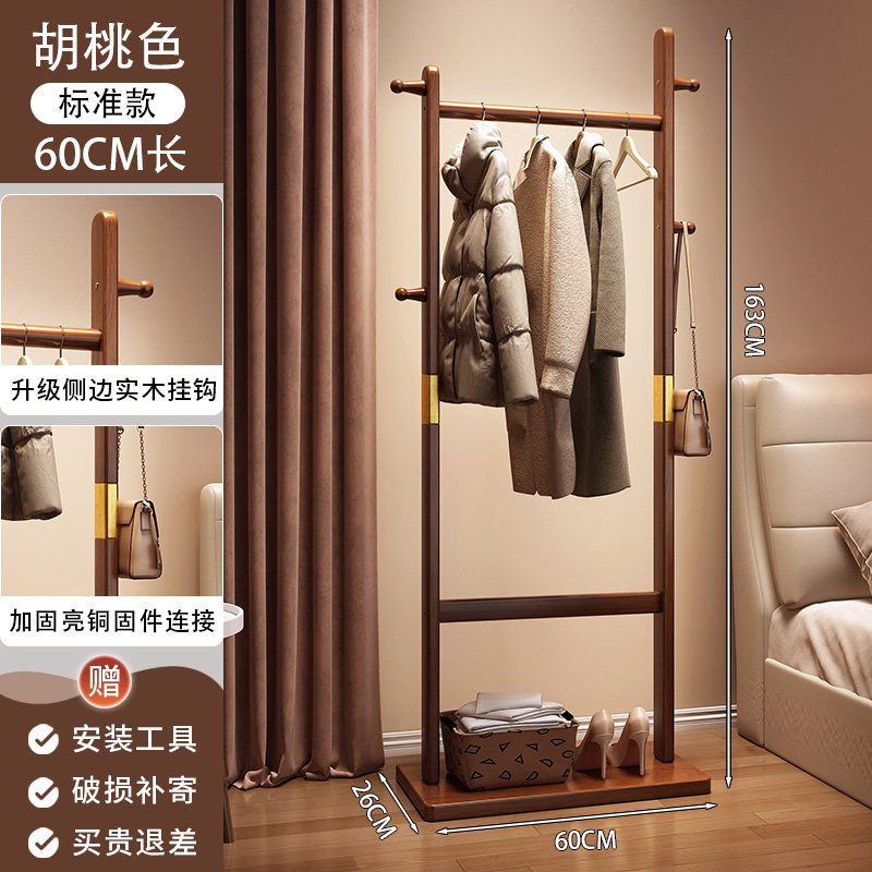 ZX Brass Simple Coat and Hat Rack (without wheels) 60