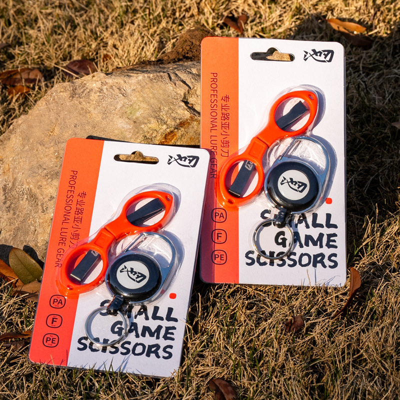 Étui à cartes pliable pour ciseaux à leurres