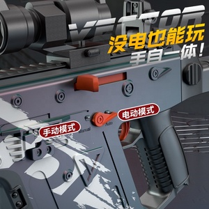 维克多-匕首电动爆裂软子弹枪自带外壳射击男孩塑料玩具批发电子玩具