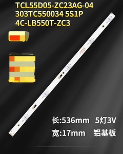 4C-LB550T-XR6 Factory Original <strong>Led</strong> TV Backlight 5LED TV Repair TCL 55inch Backlight bar CRH-AT55A303010056CNREV1.0 4C-LB550T-XR6