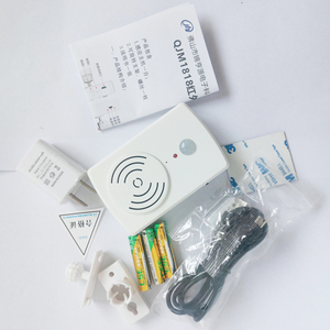 Tienda conveniente Seguridad Interior y Protección Sistema de alarma de detección de cuerpo humano avanzado con advertencia de voz de seguridad para jugadores - Product Image 5