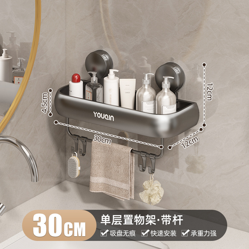 Storage rack with rod 30cm - gunmetal gray