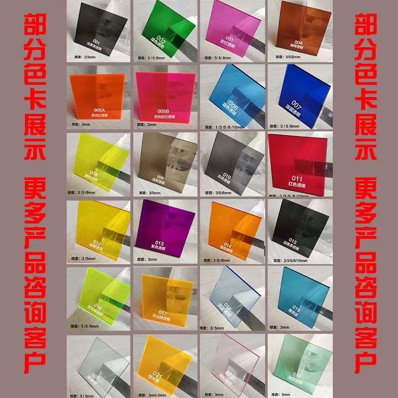 colorful