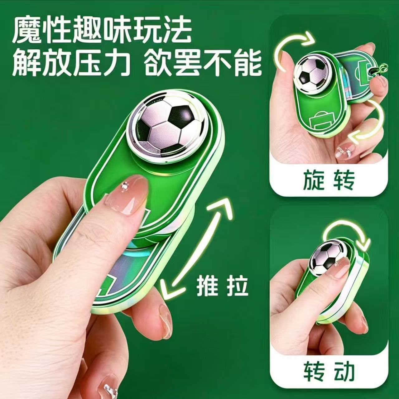 World cup special edition edc push card
