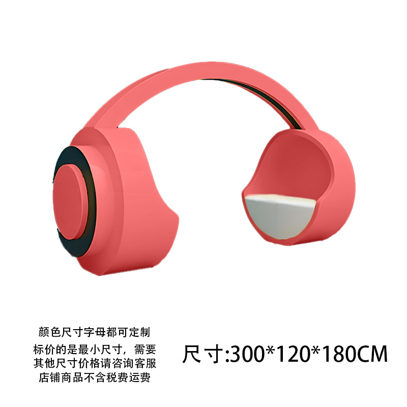 Red headphone seat