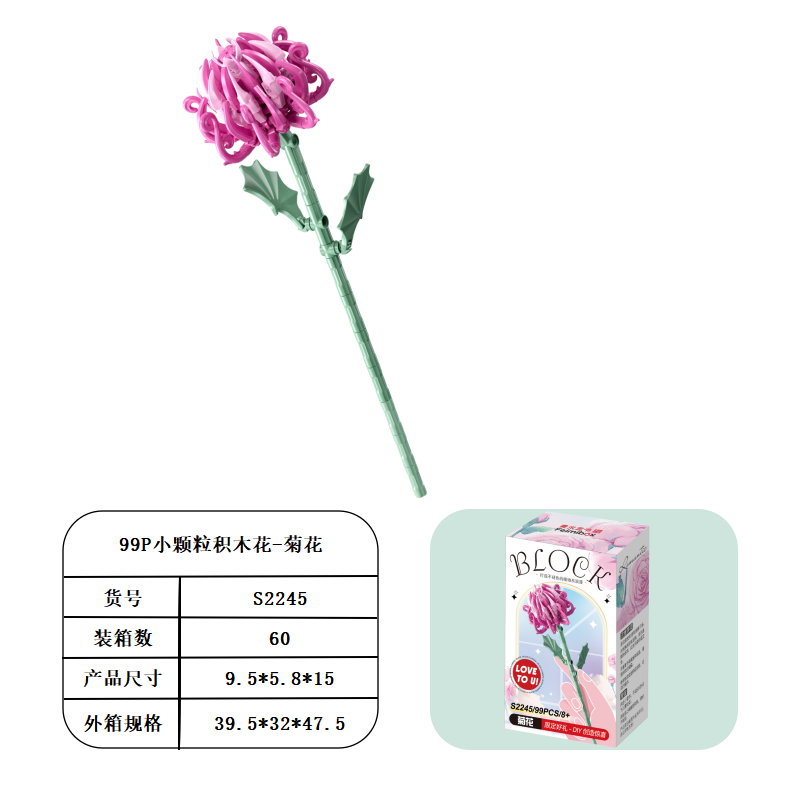 FL2245 เอฟแอล2245