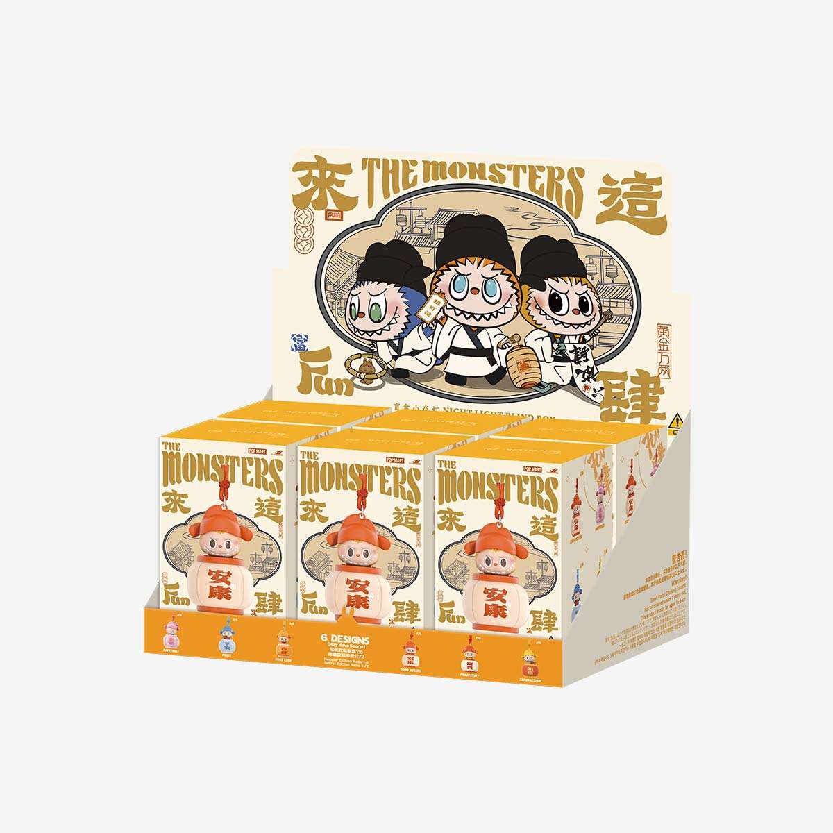 Let`s Have Fun Together 6PCS/Set