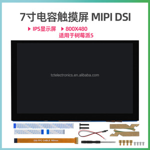Raspberry Pi MIPI DSI емкостный сенсорный дисплей 4,3 дюймов 5 дюймов 7 дюймов HD IPS дисплей без драйвера Интерфейс Raspberry Pi LCD - Product Image 6