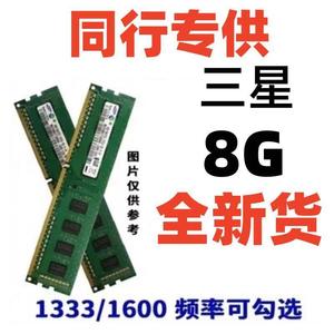 หน่วยความจำโน้ตบุ๊กสำหรับ SAM ung DDR3 4G 1600 PC3-12800S หน่วยความจำคอมพิวเตอร์รุ่นที่สาม4G - Product Image 6