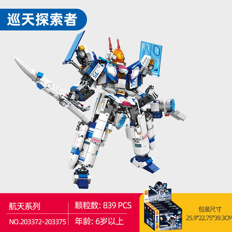 203372-75 Explorateur d'exploration du ciel - Quatre en un