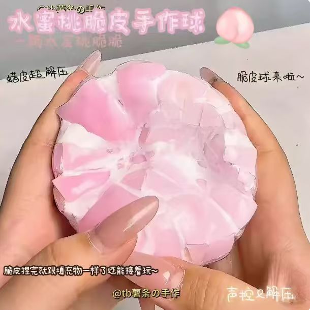 Boule croustillante rose 7cm