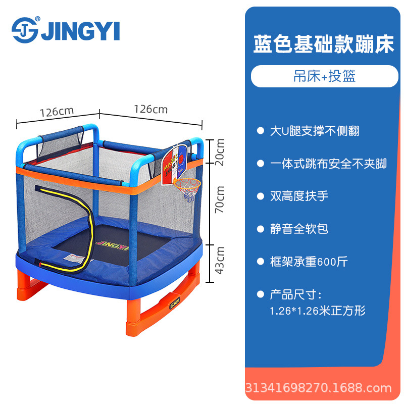 126m square basic model-blue
