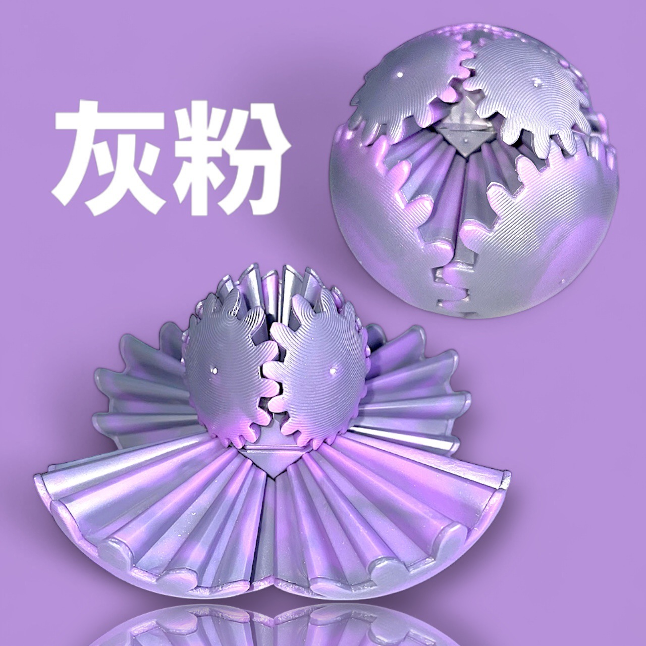 Pourpre