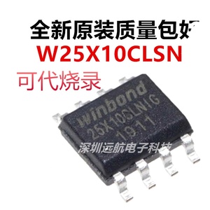 W25X10CLSNIG marking <strong>code</strong> 25X10CLNIG package SOP-8 1M bit serial WINBOND <strong>flash</strong> <strong>memory</strong> chip - Product Image 2