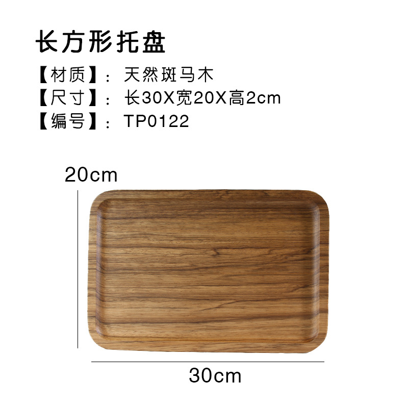 Rectangular pallet 30*20*2cm