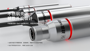 Zhunlian long range <strong>inductive</strong> <strong>proximity</strong> <strong>sensor</strong> M30 flush type 10-30VDC PNP 15mm sensing range - Product Image 3