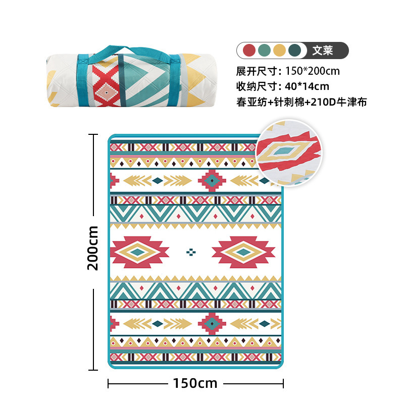 Brunei 1.5*2 meters