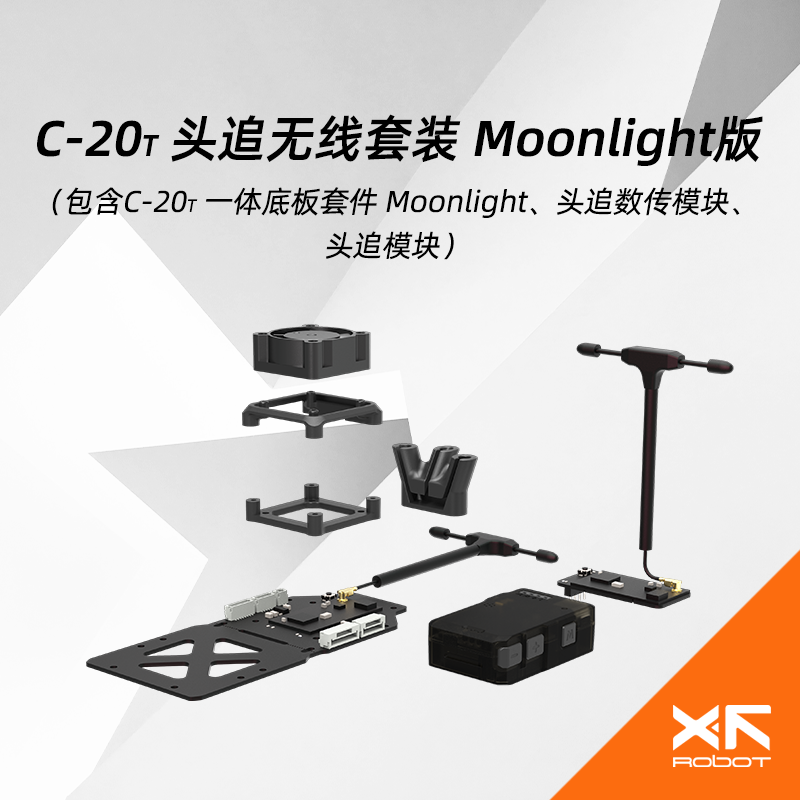 Head Tracking System Moonlight