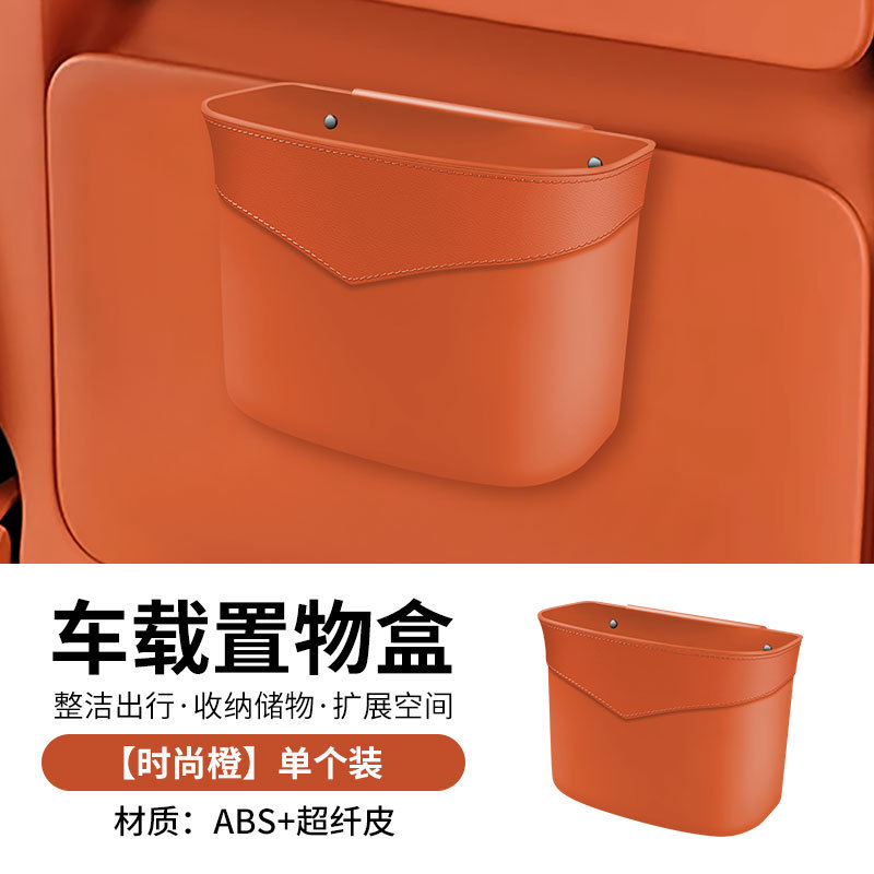 Cuir ABS orange