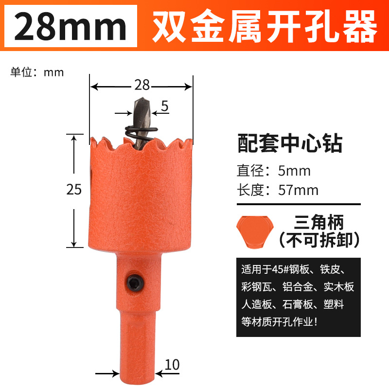 Orange Wood board hole puncher