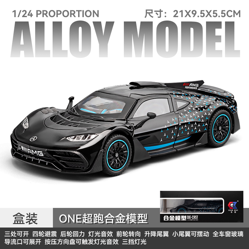 1/24 Black