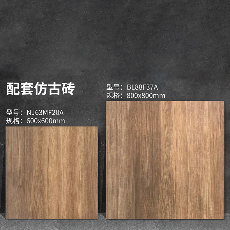 Nj63mf20a/bl88f37a-800x800mm