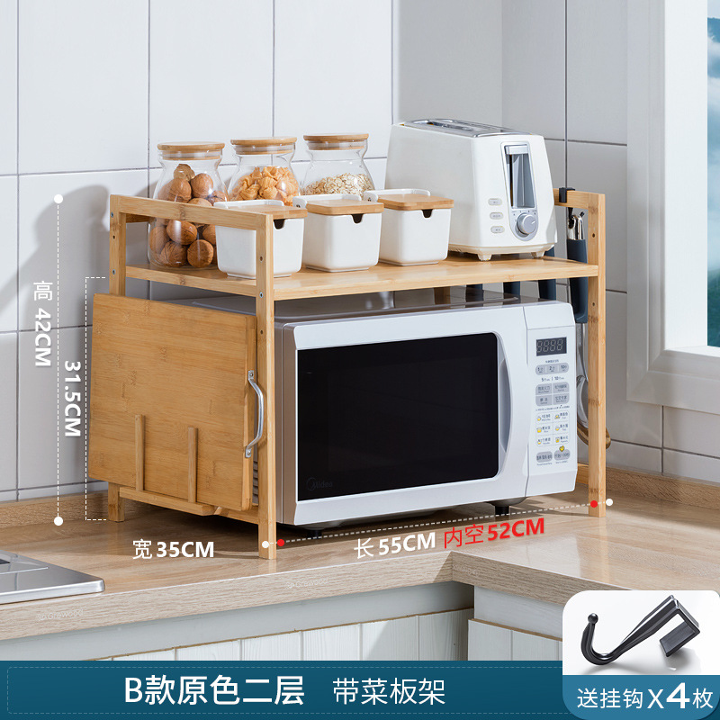 Option B, Single Layer (Natural Color), with Cutting Board Rack