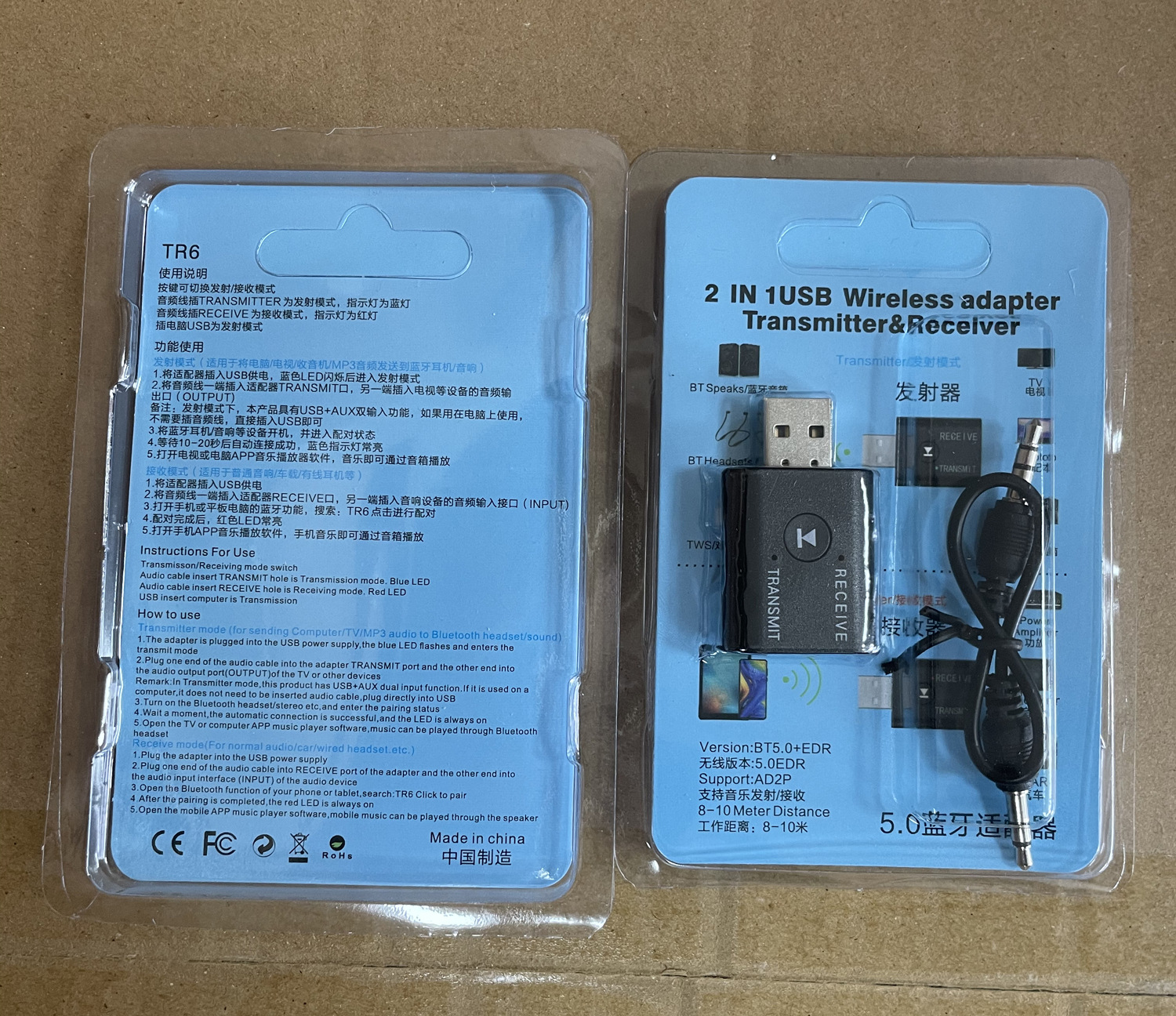 Reception and transmission two in one black