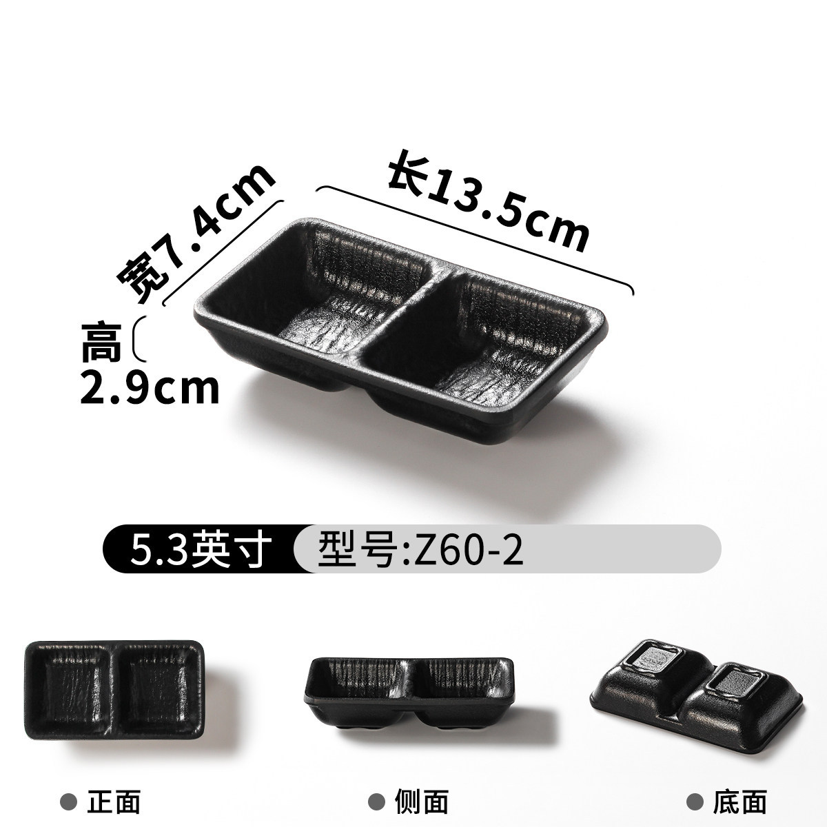 Z60-2 ลายหินสีดำ