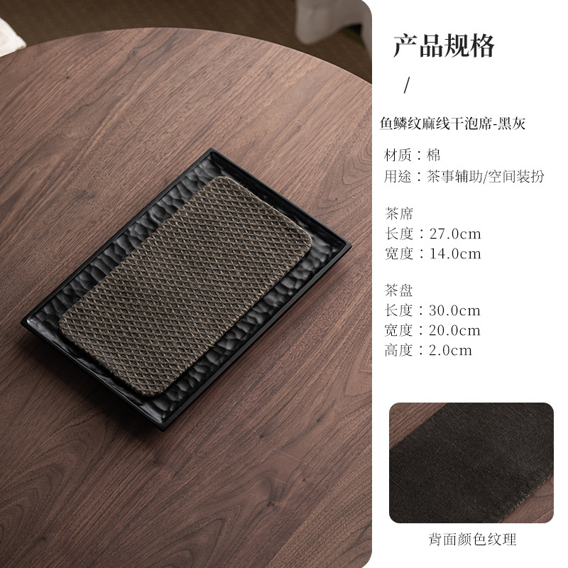Crystallized mini tea set with gray and black plates