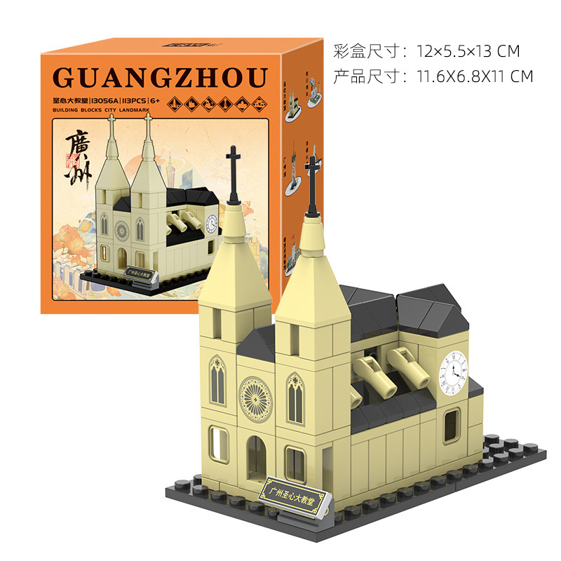 Cathédrale du Sacré-Cœur 13056a, 113 pièces - Boîte couleur chinoise