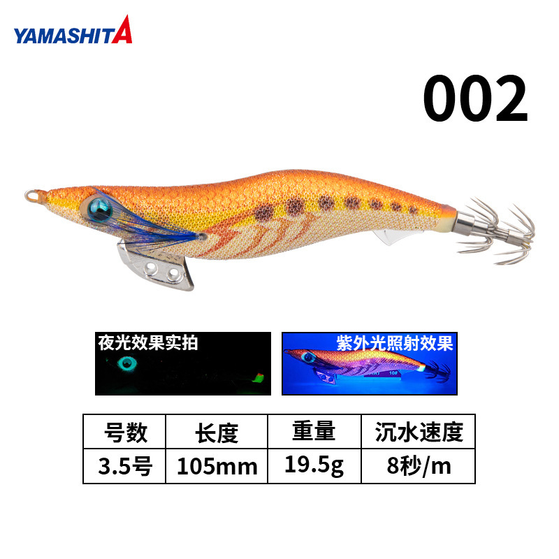 Color 002-size 35ss-105 mm-195 g 594775