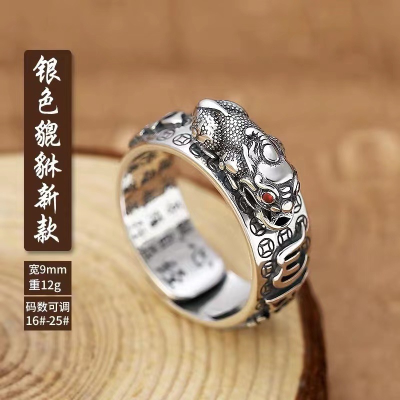 Silver pixiu model - adjustable opening