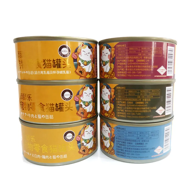 Health Gravies Real Meat Natural Pet Canned Dog Food Natural Wet Cat Food 170g Salmon Pet Cat Food Cans Set