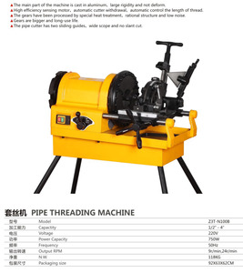 パワーデスクトップ電気パイプスレッダーマシン自動スクリュースリーダー1/2 "-4 \" ワイヤスレッド用 - Product Image 2