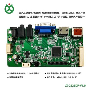Señal de entrada DP salida LVDS Monitor LCD placa controladora VGA para HD MI DP puerto de pantalla Max 1920*1080 60Hz Monitor pantalla LVDS