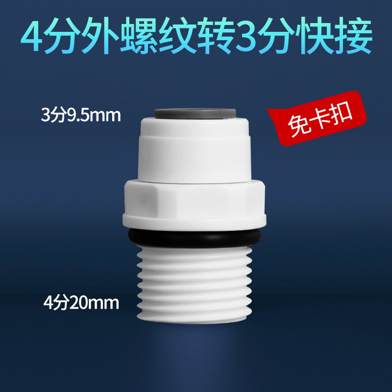 ฟันภายนอก 4 จุดถึงการเชื่อมต่อด่วน 3 จุด