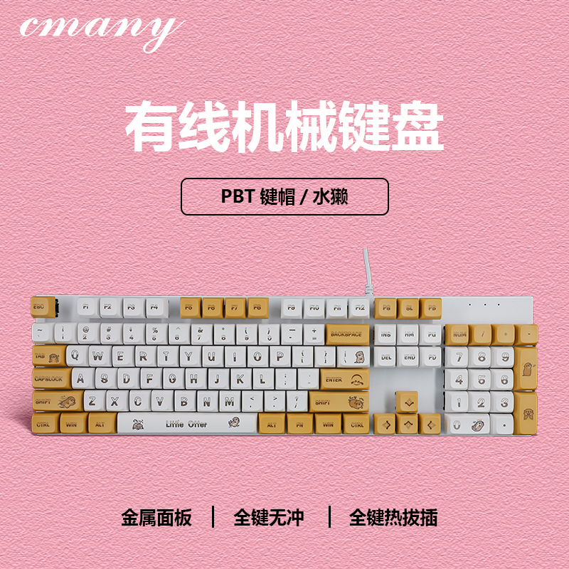 Clavier Pgk104 blanc, version RGB - touches Otter