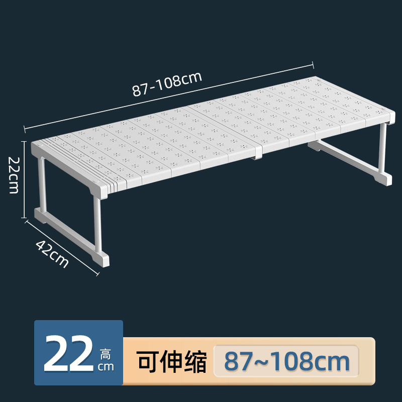 Telescopic bracket 87-108 (L x 42 W x 22 H)