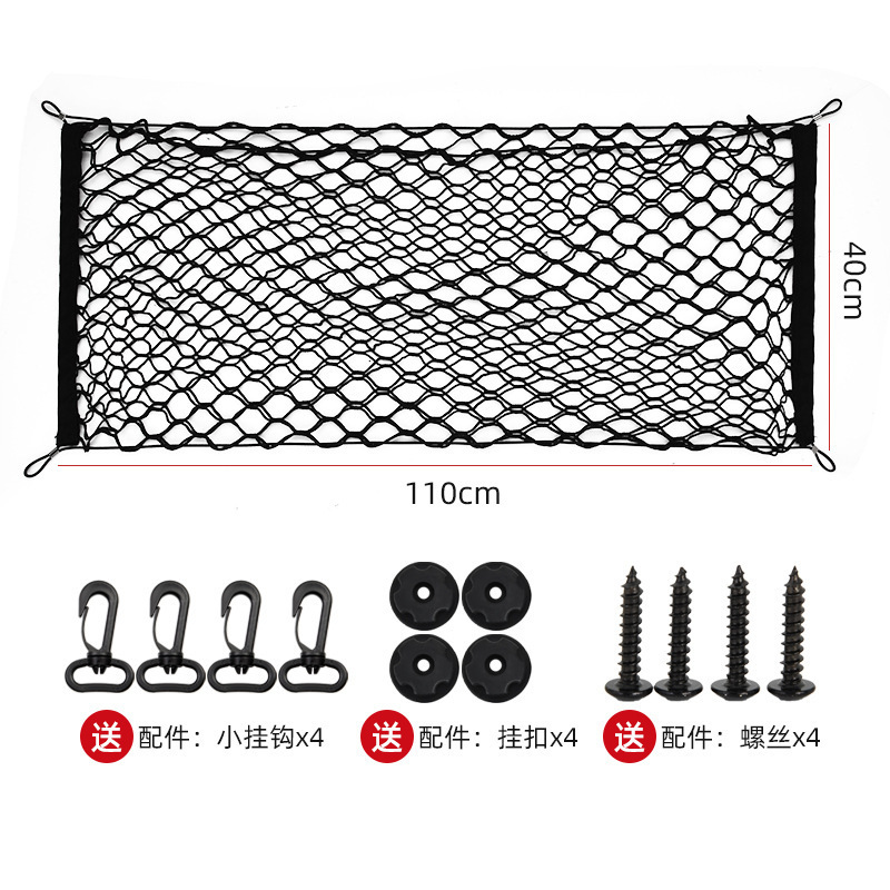 Filet vertical double couche 110x40