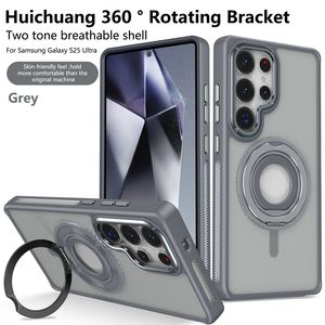 Huichuang เคสป้องกัน360วงแหวนซิลิโคนรูปตัว U แบบหมุนได้ S25ตัว U เคสโทรศัพท์มือถือให้ความรู้สึกเหมือนผิวสัมผัสสำหรับโทรศัพท์มือถือ - Product Image 2