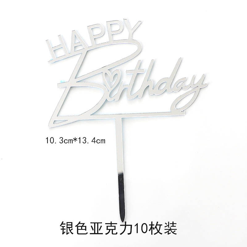 สุขสันต์วันเกิด1 (Silver10Pieces)