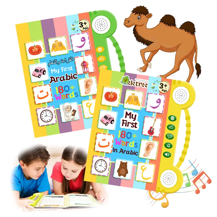 Kid Baby 99 nomi di Allah Finger Smart Interactive pendente libro audio inglese con fonico