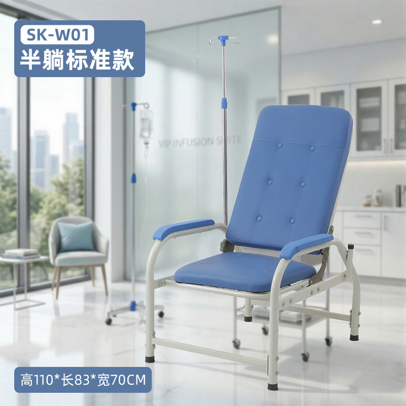 SK-W01 Semi-reclining Standard Model