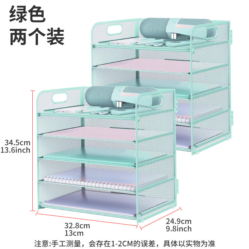 020-A2-Custom Light Green 5-Tier File Organizer (Pack of 2)