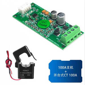 PZEM-004T AC電圧電力周波数電力通信モジュールTTLシリアルポート通信モジュール - Product Image 1