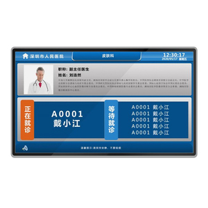 Warte bereich des Krankenhaus-Warteschlangen systems Arzt-Panel-Ticket Selbst-Warte managements ystem - Product Image 3