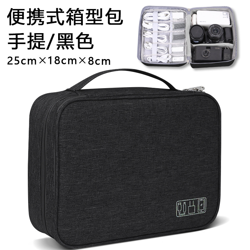 Paquet de données de couche deux A-65 noir